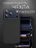 Чехол защитный для iPhone 17 Pro / 18 Pro 6.3" Gurdini Kevlar Case Черный