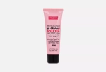 Тональный крем SPF 30 PROFESSIONAL BB CREAM + ANTI ETA 001, 50мл