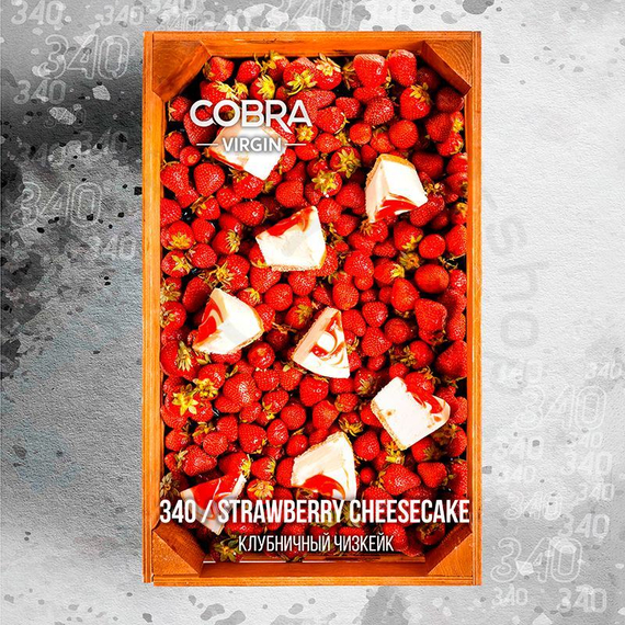 Бест. Смесь Cobra-Strawberry Cheesecake, 50 гр. VIRGIN