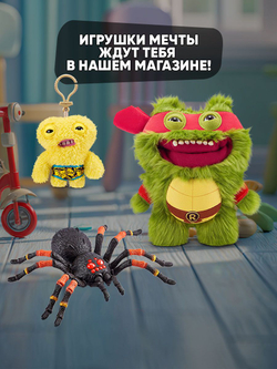Мягкая игрушка Fuggler Baby Флиппер