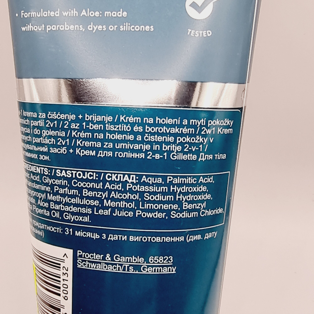 Gillette гель  для бритья Body & Intimate  тела и интимной зоны, 150 мл (Германия)