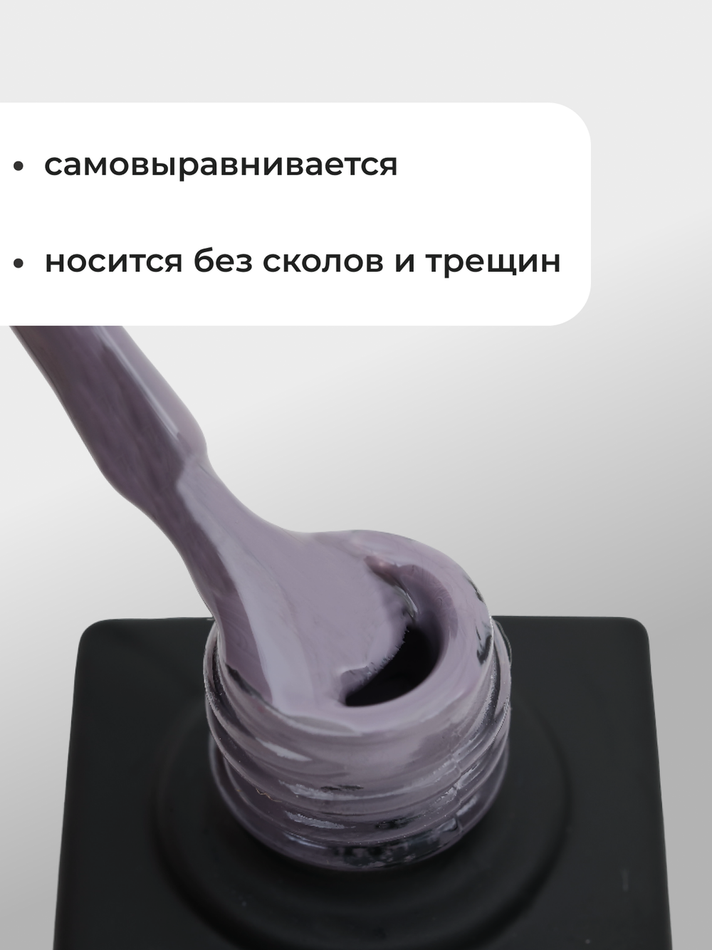 Capellis Цветной гель лак для ногтей 10 мл