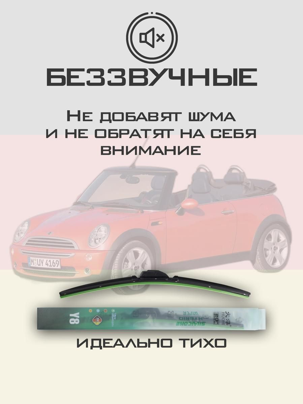 Щетки стеклоочистителя HUOYE Y8 475/475 мм на Mazda Capella | Hook/J-Hook