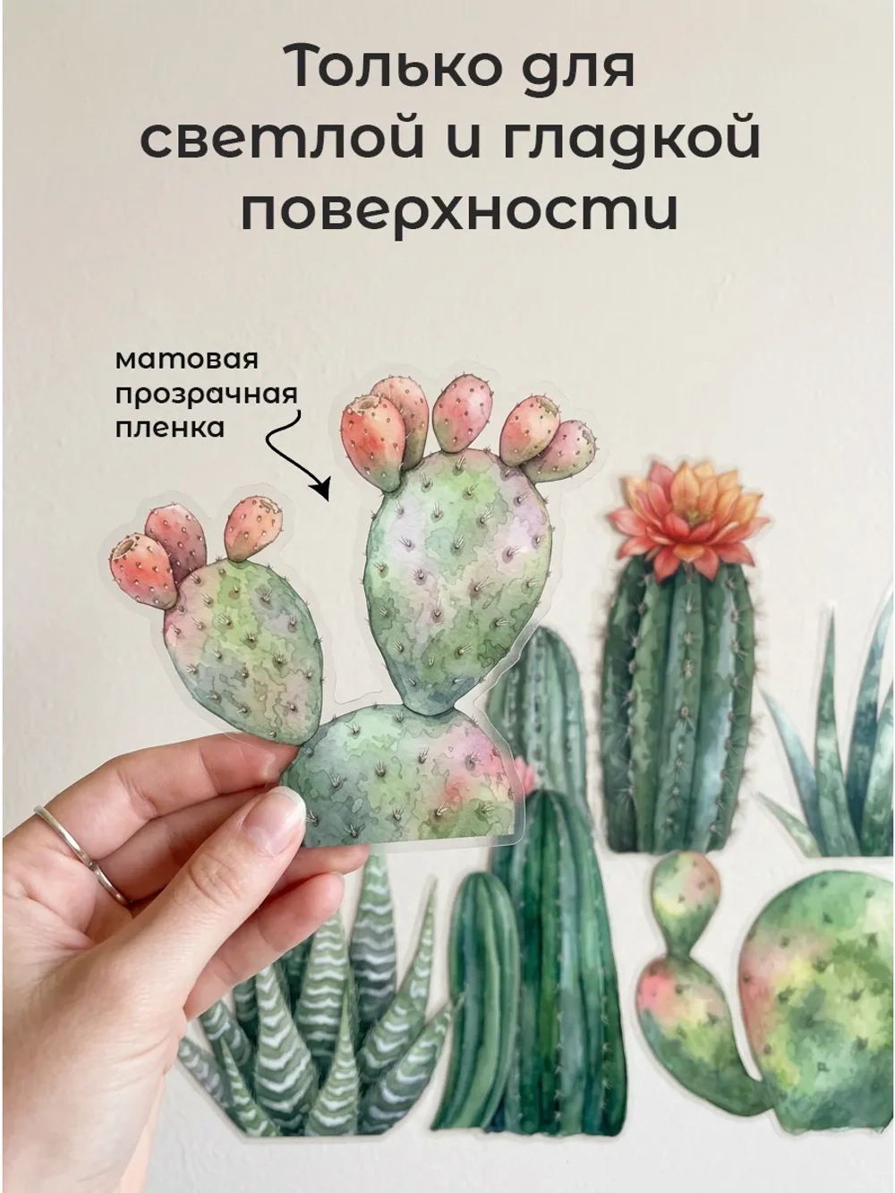 Наклейки на стену для декора большие интерьерные