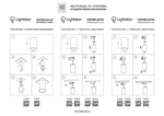 Накладной светильник Rullo Lightstar 214497