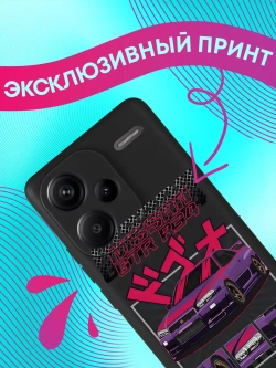 Чехлы для Xiaomi Redmi Note 13 Pro Plus с принтом