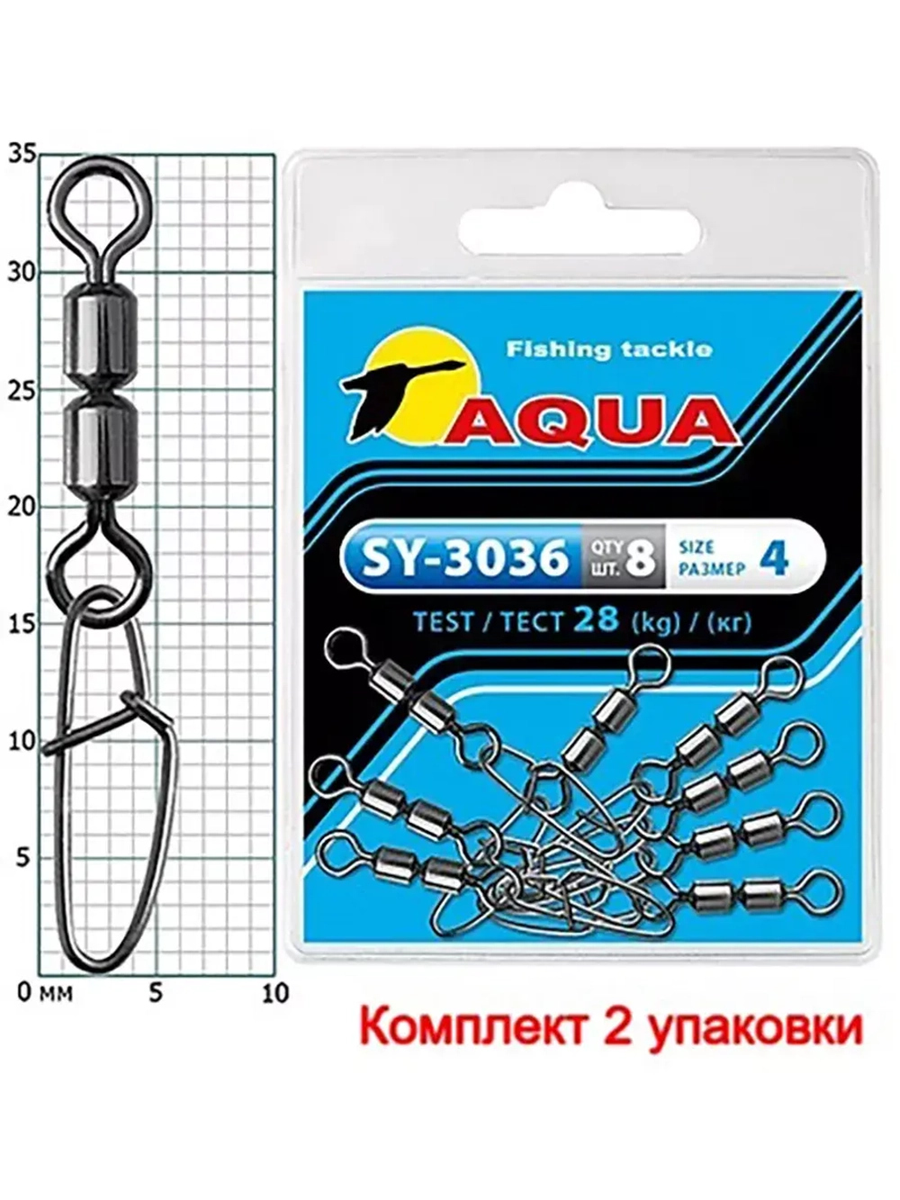 Карабин с вертлюгом для рыбалки SY-3036 №12 (упк. 8 шт.)