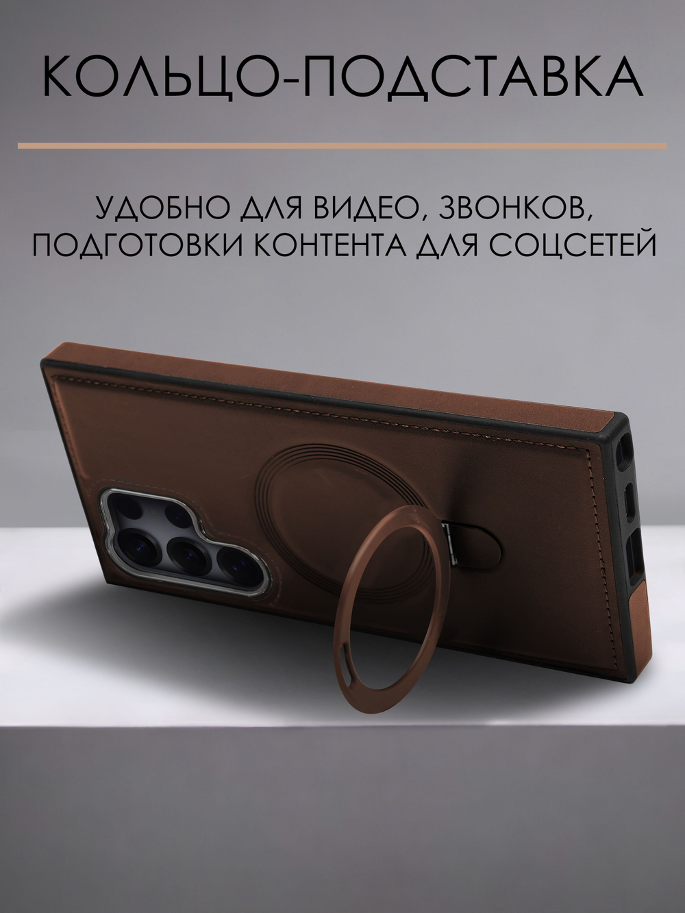Business style чехол из кожи для SAMSUNG GALAXY S25 ULTRA с кольцом-подставкой и бархатной подкладкой