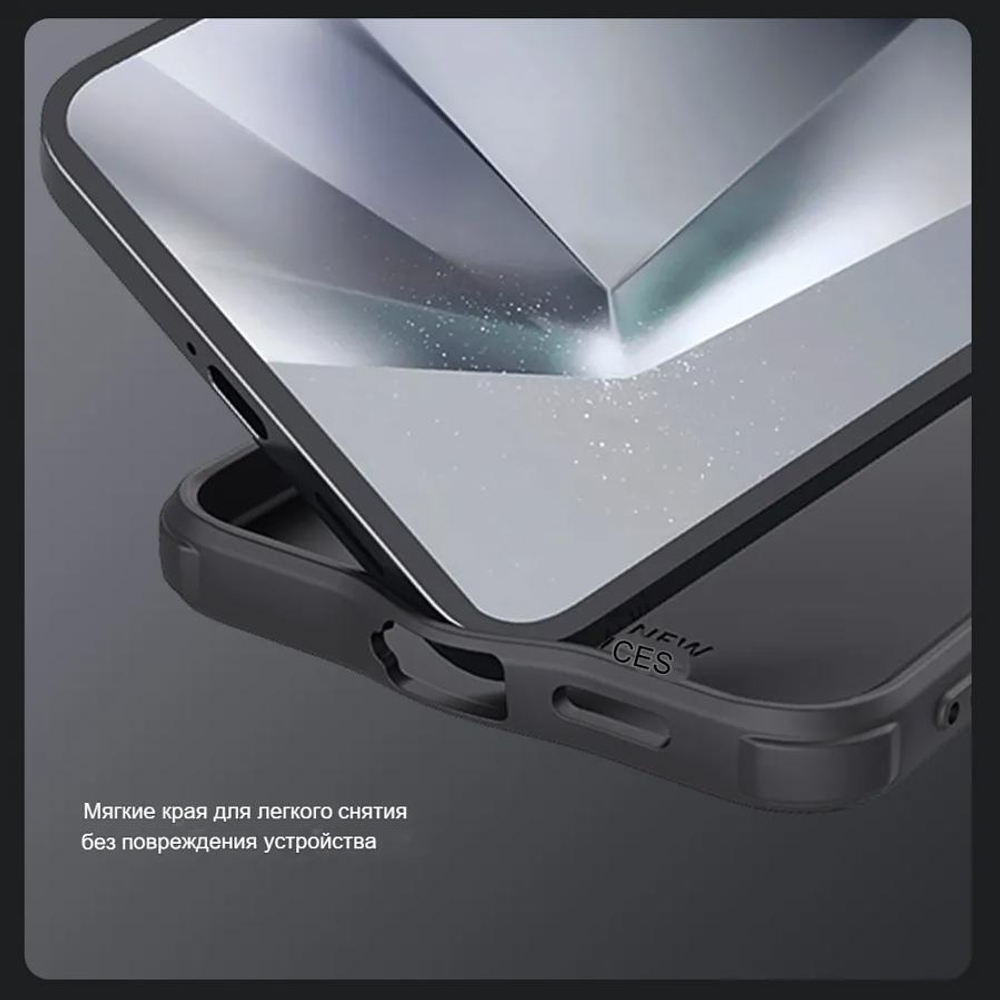 Чехол Magnetic Case Nillkin CamShield Pro с защитой камеры для Samsung Galaxy S25+