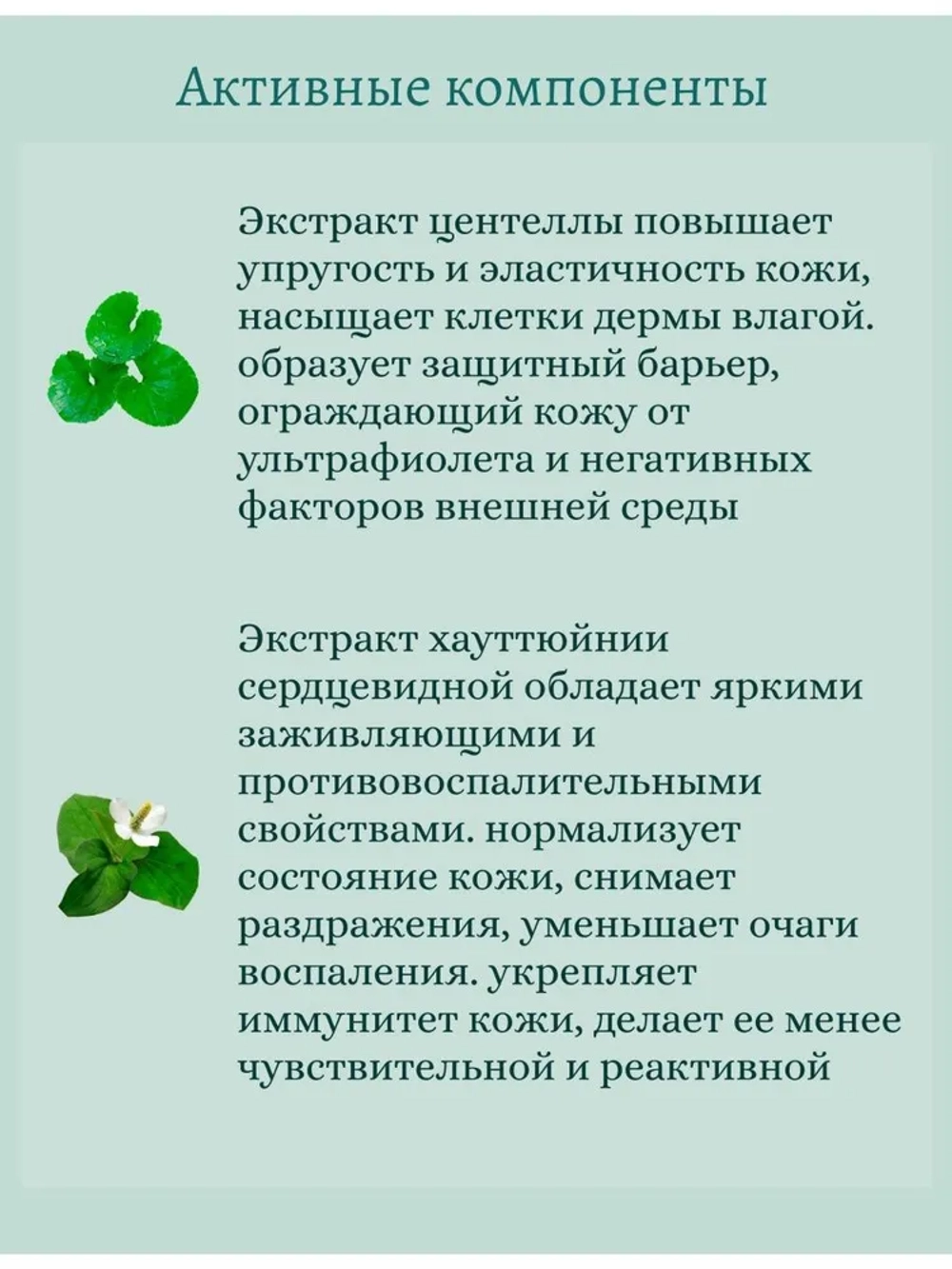 Стойкий солнцезащитный крем 80 ml Too Cool For School On The Move Quadruple UV Shield SPF50+ PA++++