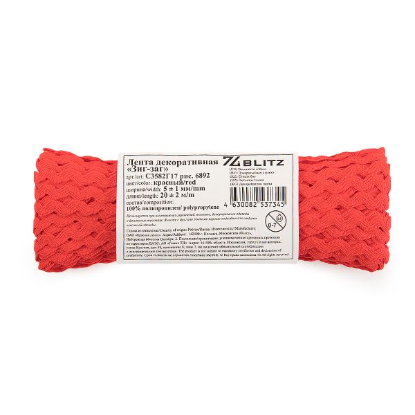 Тесьма отделочная зигзаг 5 мм, 20 м, рис. 6892, красный, Blitz С3582Г17