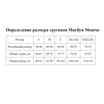 Высокие бесшовные трусики нежной расцветки (Размер: XL) (Цвет: бежевый)