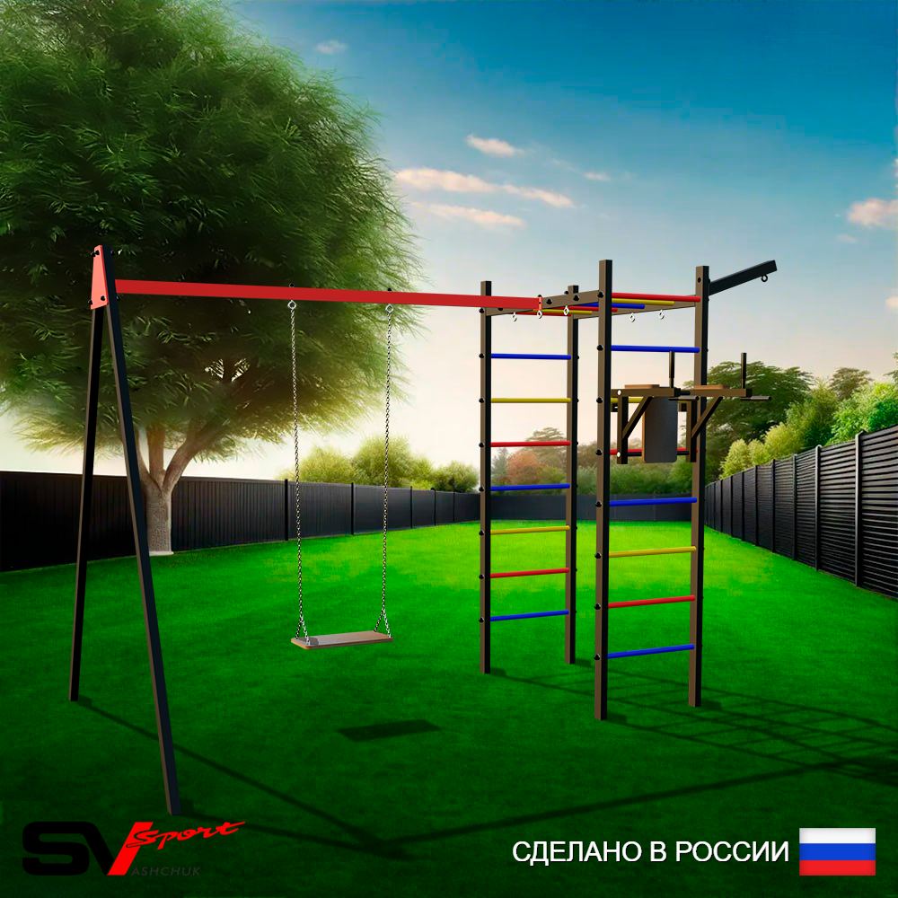 Уличный спортивно-игровой комплекс Sv Sport У3214В1 (Брусья/Деревянные/Подвесы на втулке/Кронш бокс)