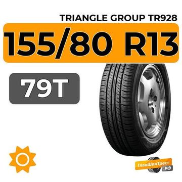 Triangle Group TR928 155/80 R13 79T