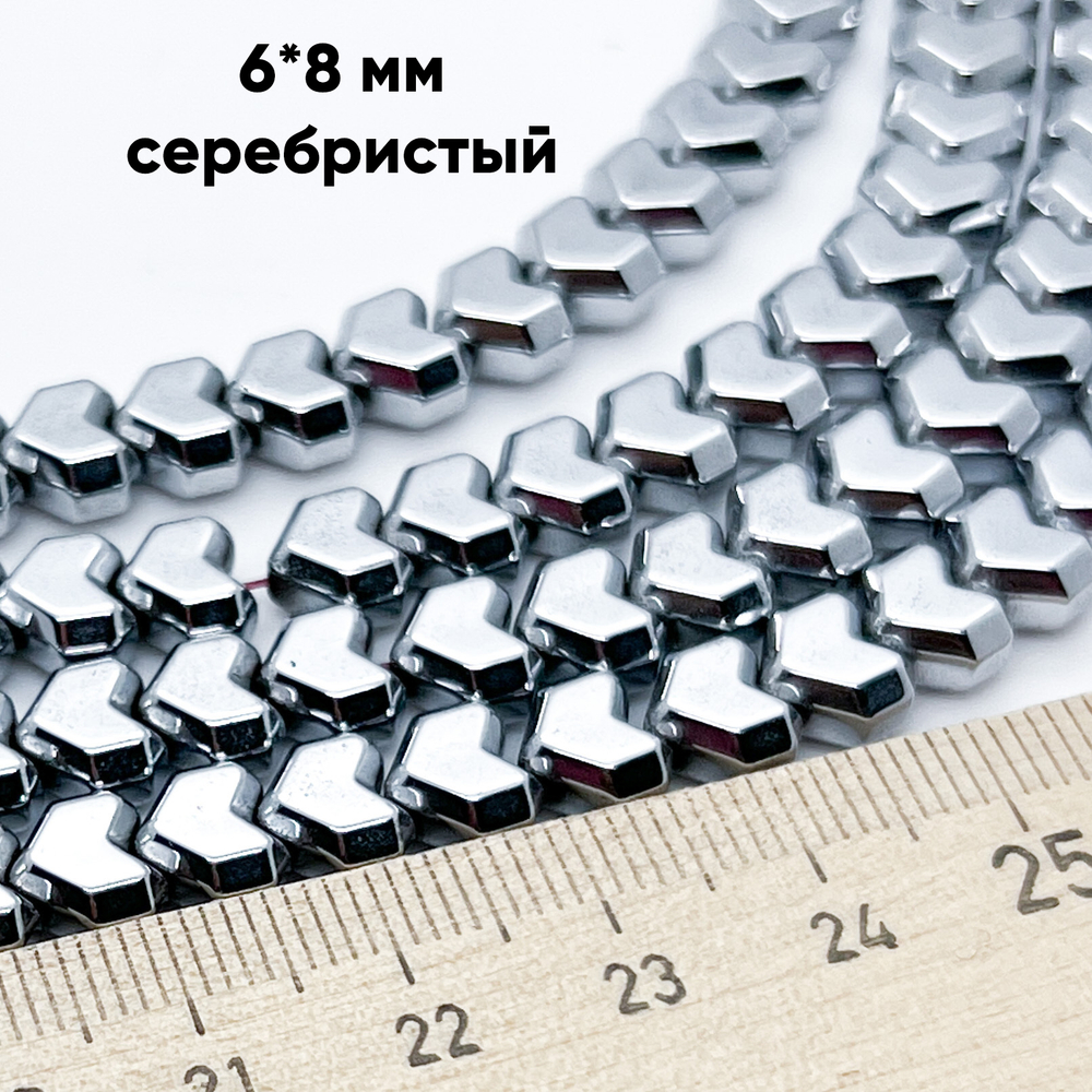 Гематит Сердце бусины (имитация), цвет серебристый, размер около 8*6,5 мм, цена за 16-17 шт (1/4 нити)