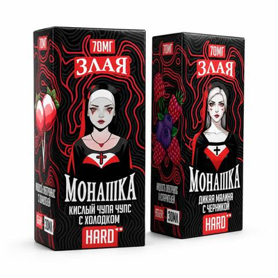 ЗЛАЯ МОНАШКА EXTRA HARD 30 ml