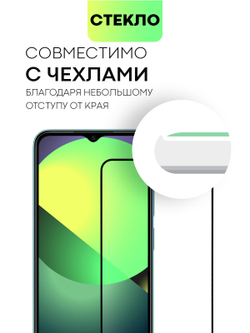 Набор стекол BROSCORP для Xiaomi Redmi 10 5G (арт. XM-R10(5G)-FSP-SET2)
