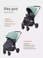 Коляска детская RANT "FLEX PRO" RA099