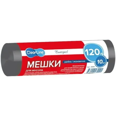 Мусорные мешки эконом 120л/10шт черные «Clear Line»