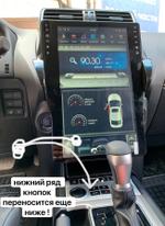 Магнитола для Toyota Land Cruiser Prado 150 2017-2023 - Kuberg GE вертикальный экран в стиле "Тесла" на Android 13, CarPlay, 4G SIM-слот