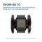 Преобразователь расхода электромагнитный ПРЭМ-80 ГС L2/T/16/НЖ/IP65/12/B1