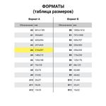 Картон цветной А4 СУПЕРБЛЕСТКИ, 10 листов 10 цветов, 280 г/м2, BRAUBERG, 113508