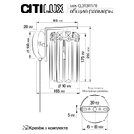 Citilux AXIS CL313411 Бра хрустальное с выключателем Хром