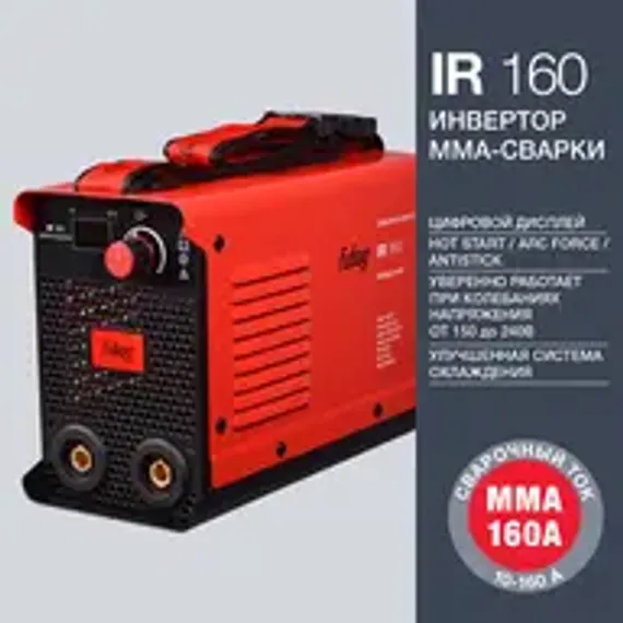 Инвертор сварочный Fubag INTIG 320T W AC/DC PULSE + горелка FB TIG 26 5P, 4 м