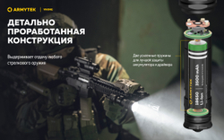 Фонарь Armytek Viking Белый