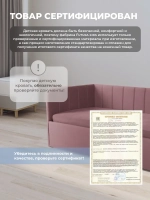 Диван - кровать с подъёмным механизмом 180х90 см Крекер Ап ткань Микровелюр
