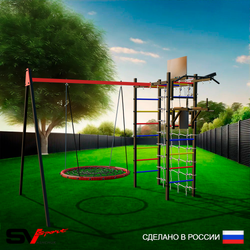 Уличный спортивно-игровой комплекс Sv Sport У3393КВ1 (Турник/Брусья/Гнездо 80см/Подвесы на втулке/Щит баскет/Кронш бокс/Сетка)