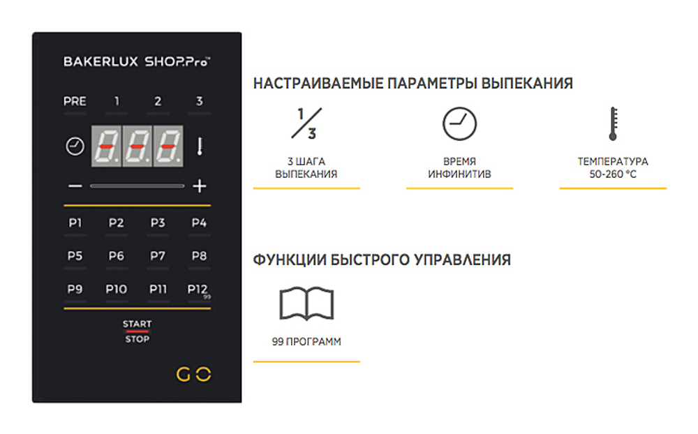 Печь конвекционная UNOX XEFT-06EU-EGRN без сливного отверстия