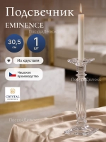 Подсвечник "EMINENCE" хрусталь 30,5 см