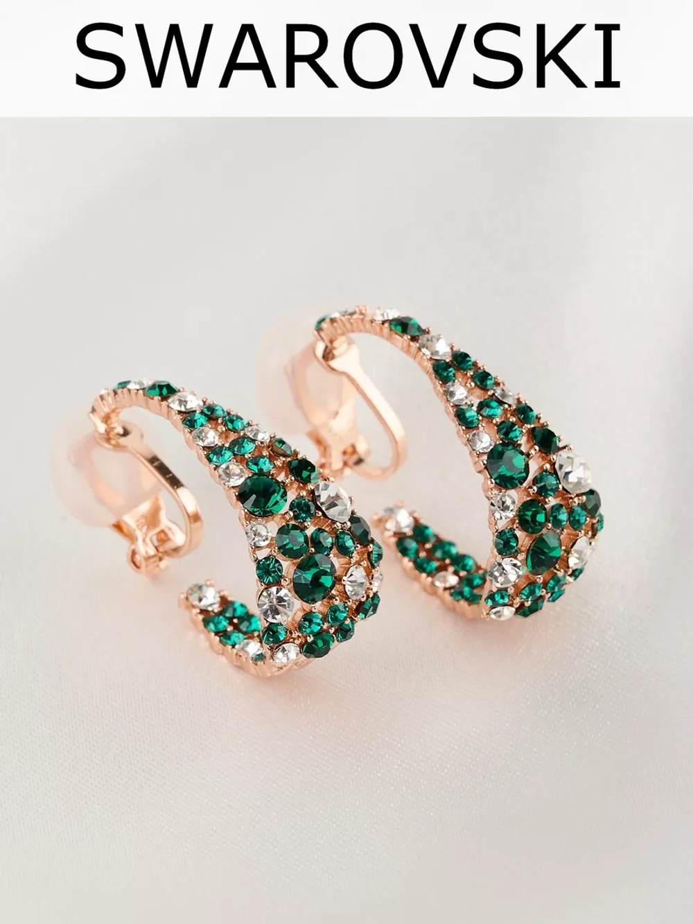 Клипсы Россыпь из зеленых камней Swarovski