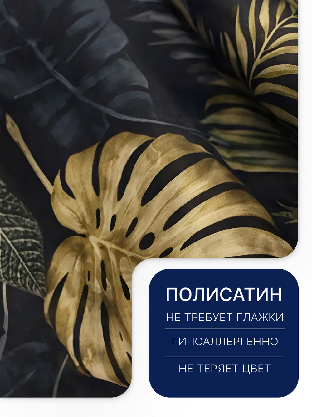 Постельное белье 1.5 спальное Полисатин 70х70