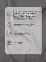 Габардин 150 г/м², 150 см / 50 метров, Gab-150181, цв.S181 св.серый