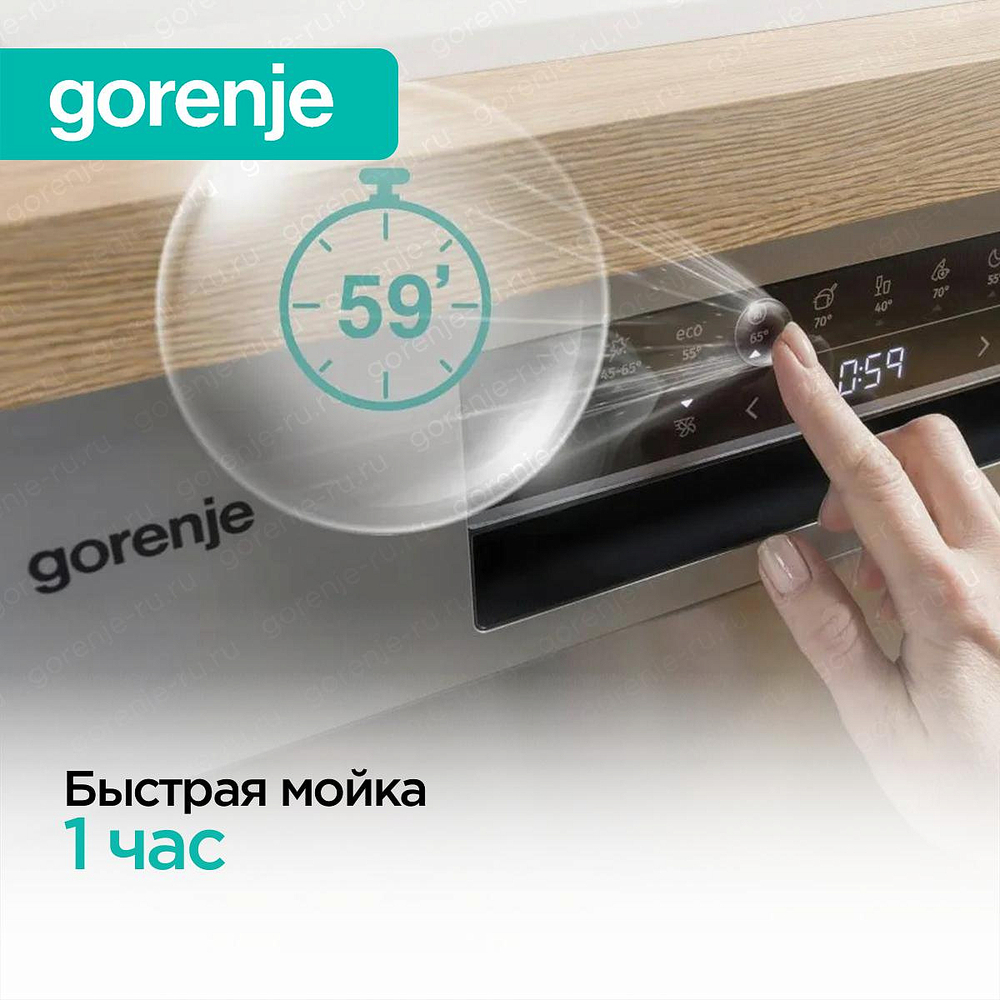 Встраиваемая посудомоечная машина Gorenje GV541D10
