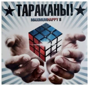 Винил ТАРАКАНЫ! MaximumHappy II