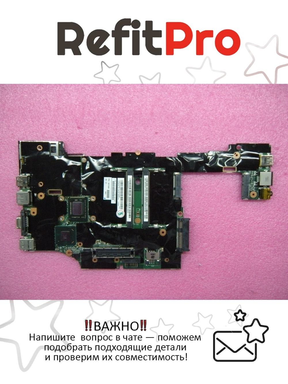 Материнская плата для ноутбука Lenovo X220/X220i i5-2410M NV yTPM nAES (04Y1846), оригинал