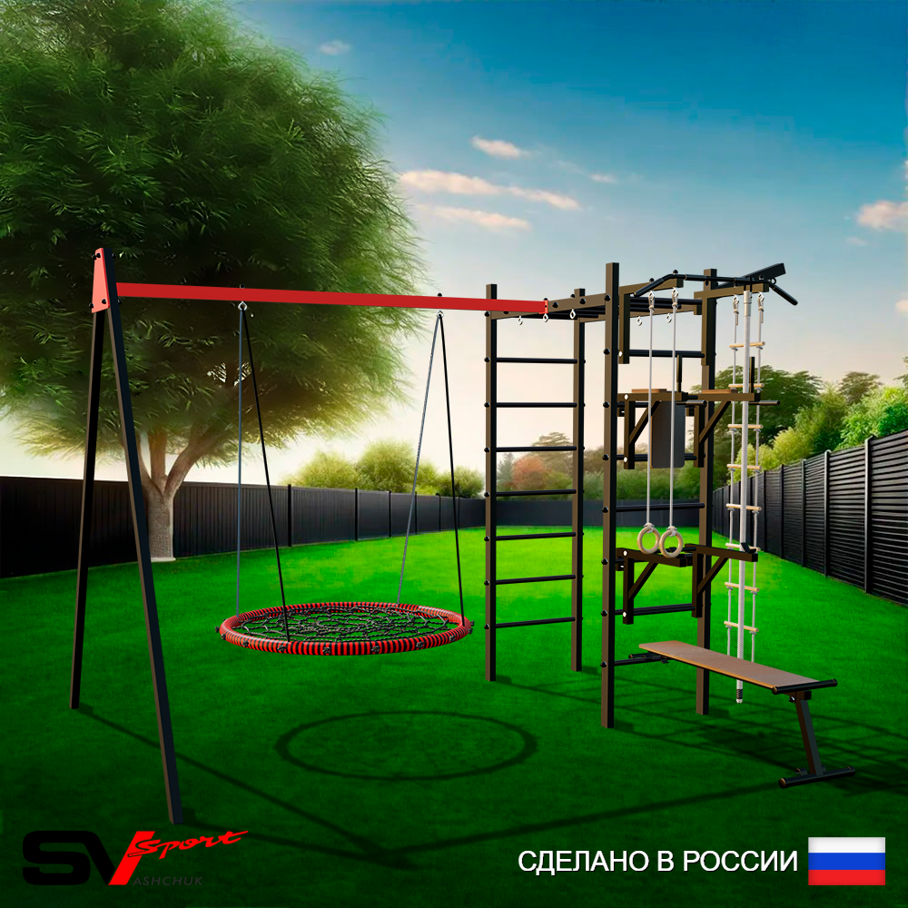 Уличный спортивно-игровой комплекс Sv Sport У3203.2П1 (Турник/Брусья/Стойка/Скамья/Гнездо 115см/Подвесы на подш/Кронш бокс/Канат/Кольца/Лестница)