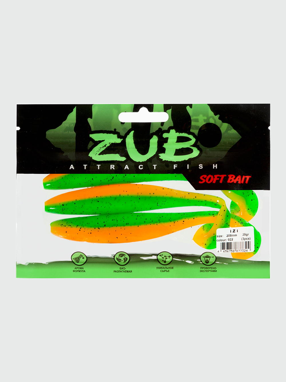 Приманка ZUB-IZI 208мм(8,2")-3шт, (цвет 022) зеленый верх - оранжевый низ