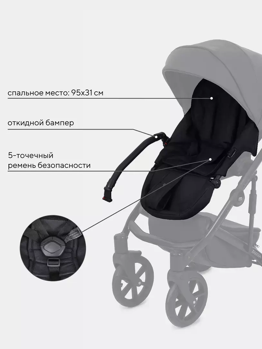 Коляска 2 в 1 Mowbaby Opus/экокожа