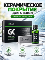 Detail Керамическое покрытие для стекол GC "Glass Coat"
