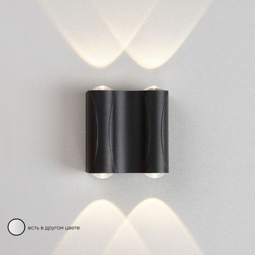 Настенный светодиодный светильник CLT 022W2 BL 4000K чёрный Crystal Lux