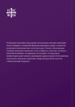 Богослужения Великого поста