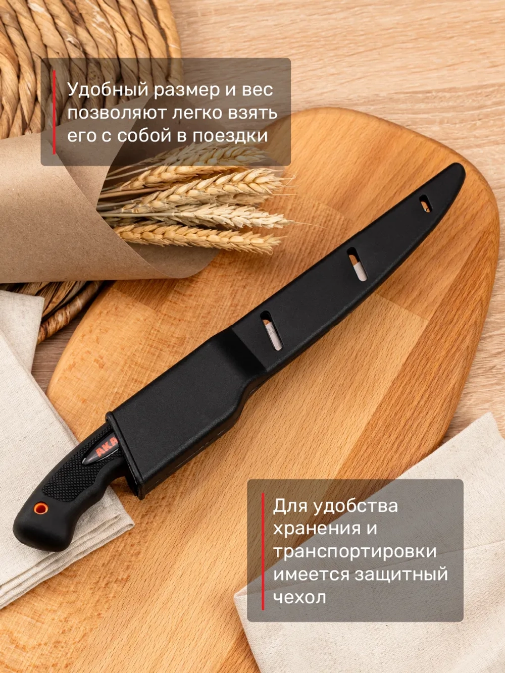 Нож Akara Fillet Pro 15, 31 см