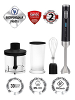 Блендер POLARIS PHB 0746 CordLess Черный