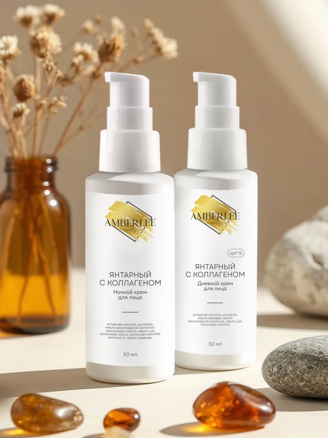 Набор кремов для лица AMBERLEE Cosmetique дневной и ночной, 2шт. 