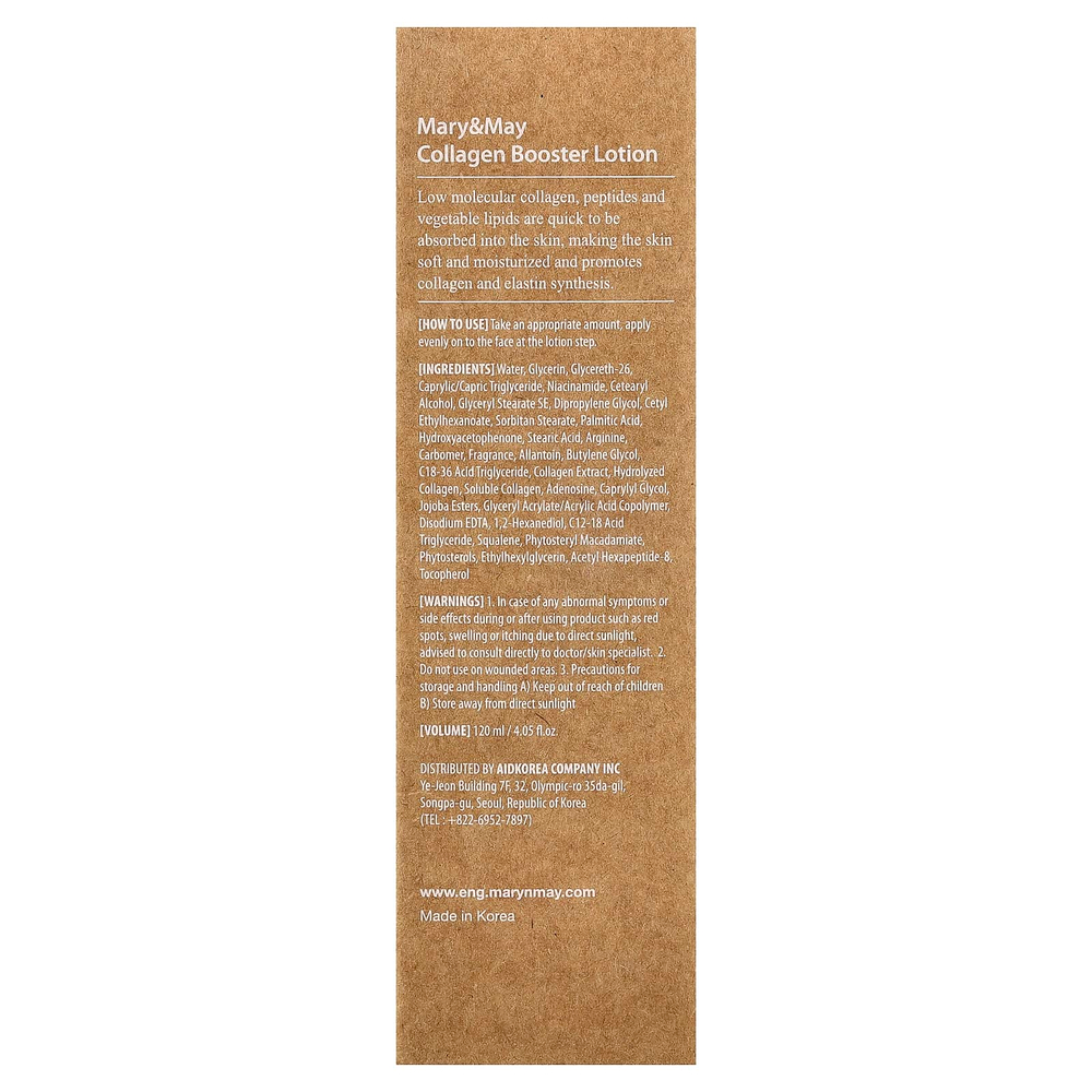 Mary & May, Collagen Booster Lotion, 120 мл (4,05 жидк. унц.)