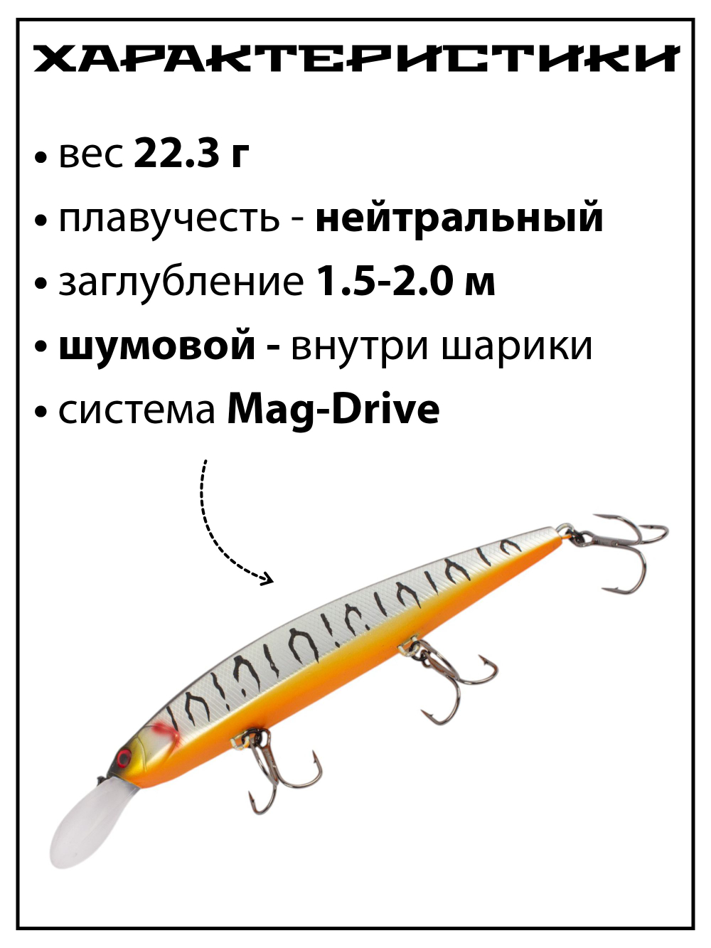Воблер Минноу Rerange 130 MR 130 мм 22.3 г цвет #04